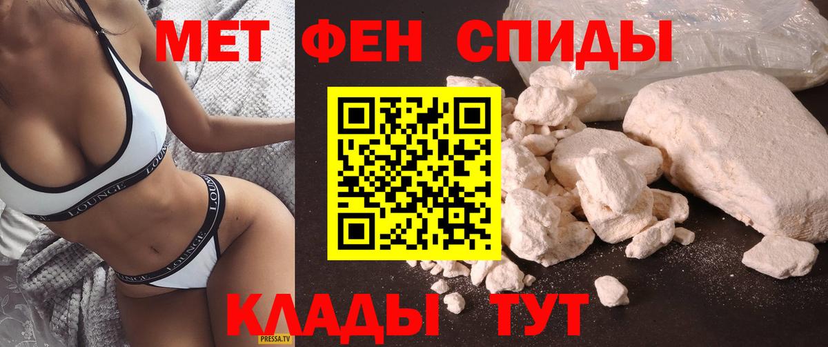 АМФ  АМФ 98%  Вход с VPN  Усолье-Сибирское 