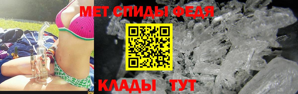 Амфетамин Розовый Усолье-Сибирское