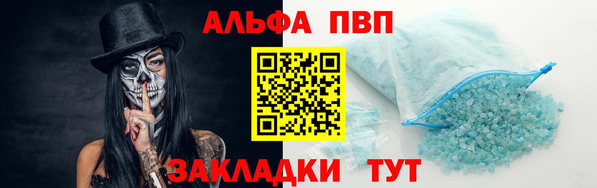 Cocaine Усолье-Сибирское