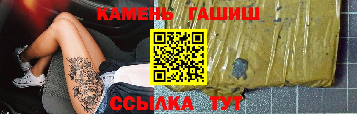 ГАШ индика сатива  Гашиш  даркнет сайт  Вход с VPN  Гашиш AMNESIA HAZE  Усолье-Сибирское 