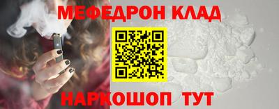 прущая мука Нарткала