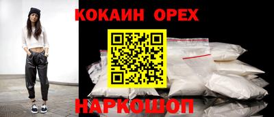 прущая мука Нарткала