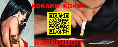 гашиш Нальчик