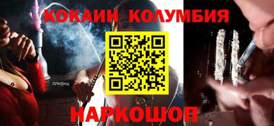 мескалин Наро-Фоминск