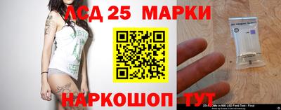 мескалин Наро-Фоминск