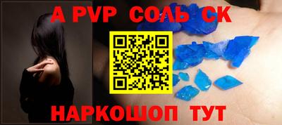 гашиш Нальчик