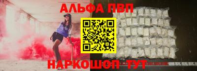 мескалин Наро-Фоминск