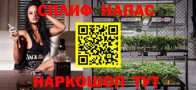мескалин Наро-Фоминск