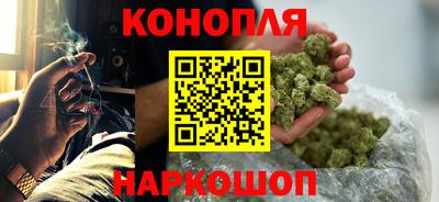 гашиш Нальчик