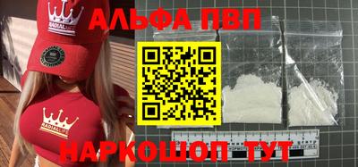мескалин Наро-Фоминск