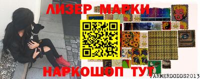 мескалин Наро-Фоминск