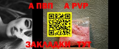 мескалин Наро-Фоминск