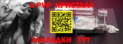 прущая мука Нарткала