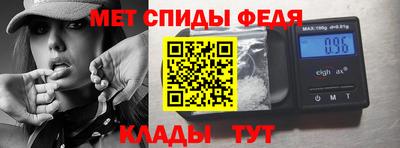 мескалин Наро-Фоминск