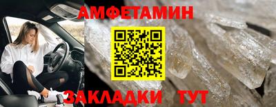 мескалин Наро-Фоминск