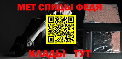 мескалин Наро-Фоминск