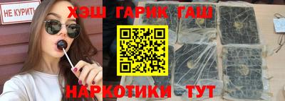 мескалин Наро-Фоминск