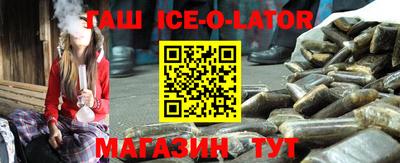 мескалин Наро-Фоминск