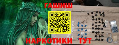 мескалин Наро-Фоминск