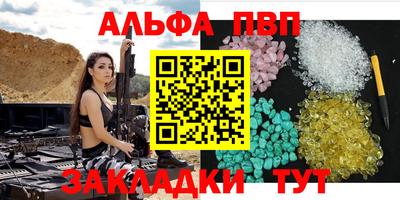 крисы Можайск