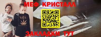 мескалин Наро-Фоминск