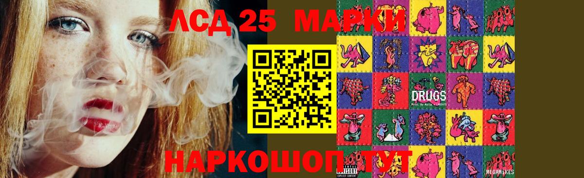 Усолье-Сибирское  Лсд 25 экстази кислота  Лсд 25 экстази ecstasy  Вход с VPN 