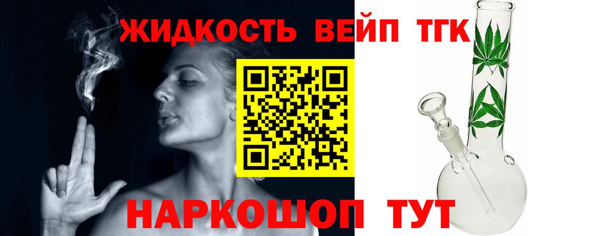 ГАШИШ  ТГК  Каннабис  Усолье-Сибирское  Вход с VPN  КОКАИН  Мефедрон   Лсд 25 