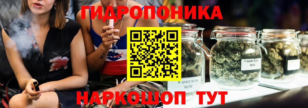Усолье-Сибирское  Каннабис тримм  Вход с VPN  Бошки марихуана THC 21% 